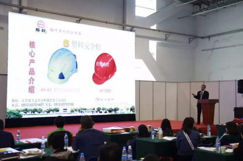 安全守護(hù)，智慧未來 2018第96屆中國(guó)勞動(dòng)保護(hù)用品交易會(huì)（上海勞保展）深度解讀